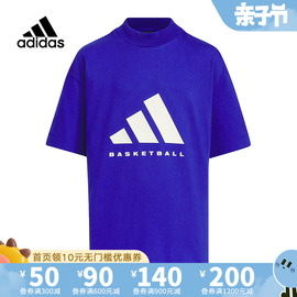 Adidas阿迪达斯童装2024春男大童舒适短袖透气圆领T恤JI9633