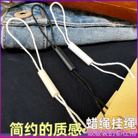 圆柱一次性吊绳双插吊牌绳米色白色 挂牌绳塑料扣 掉线服装标签绳