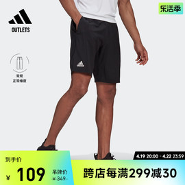 速干舒适梭织网球，运动短裤男装adidas阿迪达斯outletsgl5409