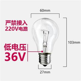 老式低电压白炽灯泡普通钨丝玻璃灯泡E27螺口24VX36V48V