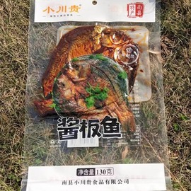 湖南南县特产小川贵香辣酱板鱼即食鱼辣妹零食130g麻辣鱼二包