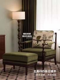 美式实木布艺单人沙发老虎椅欧式小户型高背休闲椅现代简约客厅椅