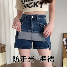 防走光牛仔裤裙女胖mm高腰外穿加大码夏装短裤加肥200斤显瘦裙裤