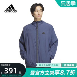 adidas阿迪达斯防风衣，男子夏季蓝色，连帽梭织外套夹克it3941