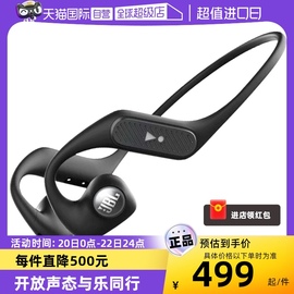 自营JBL Nearbuds 蓝牙耳机真无线跑步运动不入耳开放式耳麦