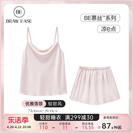 吊带睡衣女夏季夏款2024夏粉色冰丝短裤性感纯欲风家居服女士