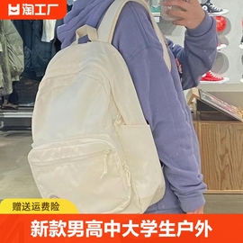 双肩包男匡威͌书包女户外休闲旅行运动背包电脑包‮converse