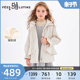 菲丝路汀FEES&LUTINS童装 女童春秋款风衣 休闲保暖加厚气质外套