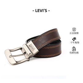 Levi’s/李维斯皮带双面可旋转男士简约休闲两面用金属头针扣腰带