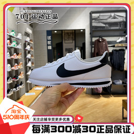 nike耐克阿甘鞋女子，cortezbasicsl(gs)轻便休闲鞋904764-102