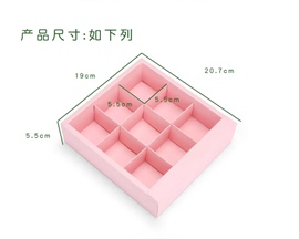 草莓包装盒中秋月饼广式冰皮月饼盒子盒，12格25g月饼礼盒