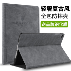 适用2022苹果新iPad2迷你5平板air2保护套6防摔4休眠10.2寸薄9.7爱派8第十代10.9英寸外壳九代超薄air5代壳包