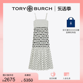 礼遇TORY BURCH 汤丽柏琦 吊带碎花印花连衣裙 151914