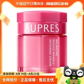 AUPRES/欧珀莱均衡保湿柔肤乳霜温和补水滋润锁水保湿面霜50g