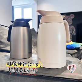 日本膳魔师kitty家用保温水壶大容量，真空不锈钢暖热水瓶ttb1.52l