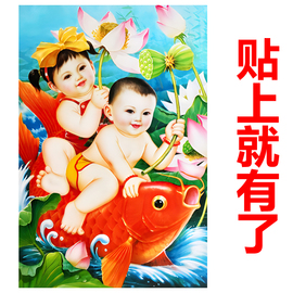 年画娃娃送子图，备孕墙贴龙凤胎海报，金童玉女助孕贴画男女萌娃照片