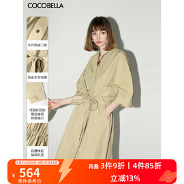 COCOBELLA明线装饰气质绑带连衣裙女遮肉蝙蝠袖衬衫裙FR7005