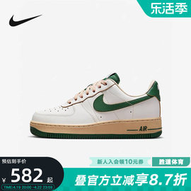 耐克女鞋AIR FORCE 1 AF1白绿 空军一号运动休闲板鞋