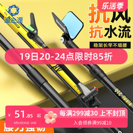 渔之源AK炮台支架地插鱼竿支架钓鱼碳素大物杆支架钓箱台钓杆架