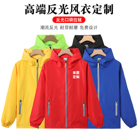 工作服外套风衣定制印logo秋冬季工装衣服防风防水广告文化衫订制