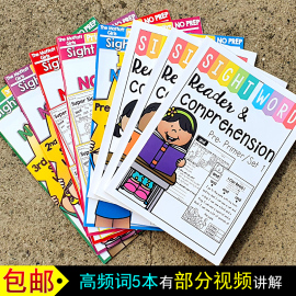 sight words220英文高频词CVC单词phonics自然拼读英语语法练习册