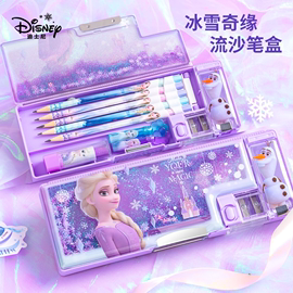 disney迪士尼冰雪奇缘流沙文具盒女孩子款儿童，小学生多功能塑料自动铅笔盒双层2024年一年级艾莎笔袋笔盒