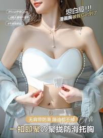 芬斯狄娜无肩带内衣女防滑聚拢前扣外扩型小胸显大隐形美背文胸罩