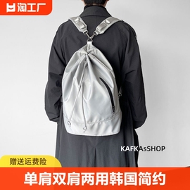 kafkasshop单肩双肩两用水桶书包男女韩国简约潮个性中性