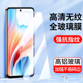 适用于全屏oppo A92S A72 A52 A2 A11 A8钢化膜A7X手机贴膜oppoA5高清玻璃A11S一体膜oppo A9X防指纹A3保护膜