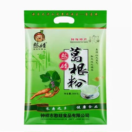 钟祥憨娃葛粉500g袋装，湖北特产长寿乡葛根粉，方便独立小包