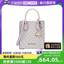 自营Michael Kors MK 女迷你托特包老花手提包斜挎包女包送礼