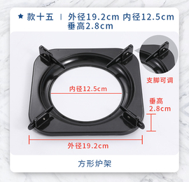 专用方形支锅架 液化气煤气灶具配件 讯达加厚炉架锅支架