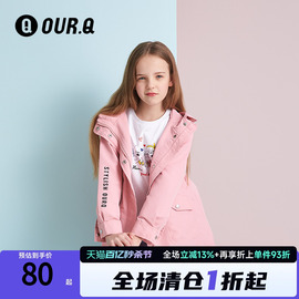 ourq童装大童外套女春秋中长款青少年女儿童风衣洋气夹克上衣外套