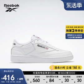 reebok锐步男女clubc经典，复古轻便运动休闲百搭小白鞋板鞋