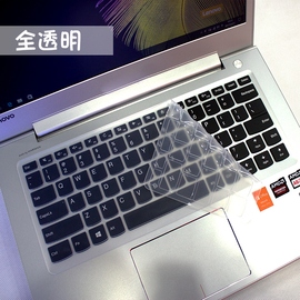 联想310310s笔记本yoga710电脑，小新510s键盘膜，1415.6寸防尘罩