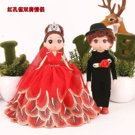 婚车装饰情侣娃娃花车装扮婚庆，中式车头婚纱公仔，小人一对结婚用品