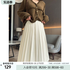 DM100微胖mm大码女装2023冬显瘦高腰遮胯风琴百褶长版半身裙