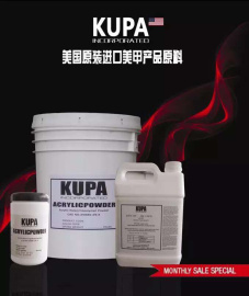 美国KUPA水晶粉大包装院装透明色700克不兼容EZFLOW 甲液