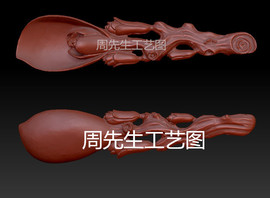 三维立体图圆雕图图3d打印stl文件兰花茶铲木雕雕刻机3d模型 Q282