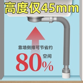 陶瓷盆洗衣盆厨房洗菜盆下水管配件省空间高度仅45mm洗碗槽下水器