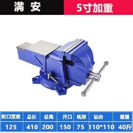 销满恒台钳工作台重型台虎钳6寸8桌钳夹具家用小型夹钳工业级台厂