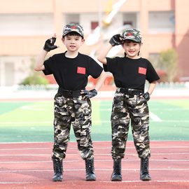 儿童迷彩服套装男童夏季小学生，军训夏令营演出服装，短袖幼儿园纯棉