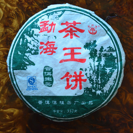 云南普洱茶七子饼生茶勐海古树大树茶王，饼2011年昆明纯干仓357克