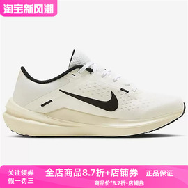 Nike/耐克秋冬季女鞋低帮系带运动休闲训练跑步鞋 HF0738-101