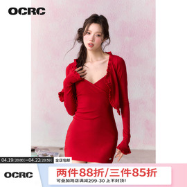 ocrcofficial红色纯欲风，玫瑰花针织开衫，包臀吊带连衣裙套装女夏