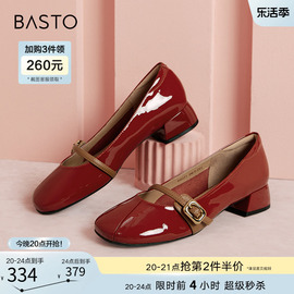 百思图24春季商场法式玛丽珍鞋红色小皮鞋粗跟女单鞋RD291AQ4