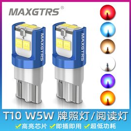 汽车led示宽灯t10w5w高亮牌照灯阅读灯尾箱车灯改装通用示廓灯led