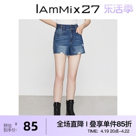 iammix27春夏全棉牛仔短裤女高腰修身水洗做旧毛边，破洞打底热裤女