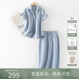 ihimi海谧轻薄牛仔衬衫，半身裙两件套女2024夏季上衣裙子套装