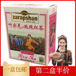 叶尔羌玫瑰红茶 新疆特产茶叶新疆饭店维吾尔族茶叶玫瑰花茶100克